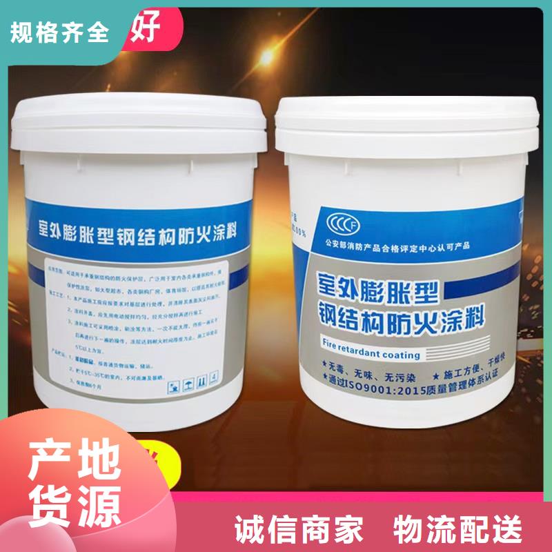 防火涂料,非膨胀型防火涂料买的放心
