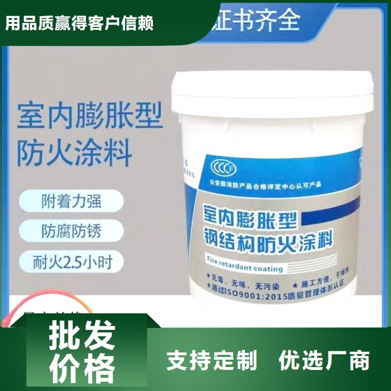 防火涂料严选材质