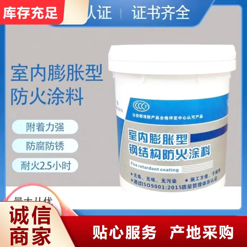 防火涂料耐火涂料真材实料加工定制