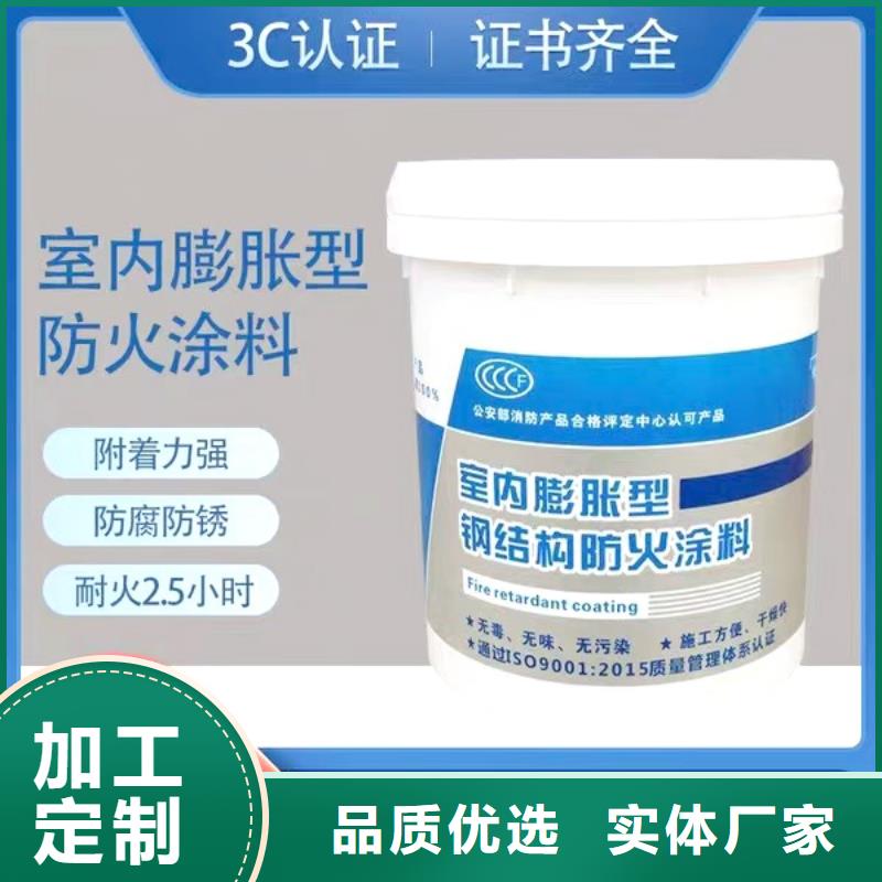 防火涂料实力公司
