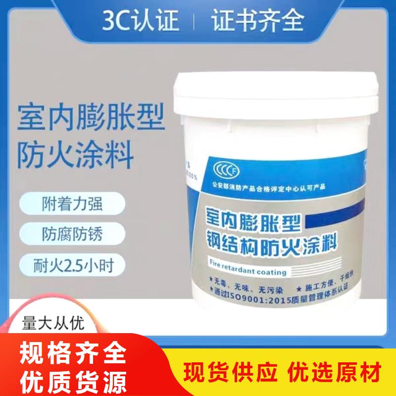 防火涂料-隧道专用防火涂料好品质选我们