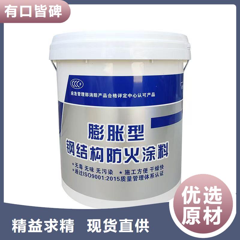 防火涂料_建筑防火涂料来图定制