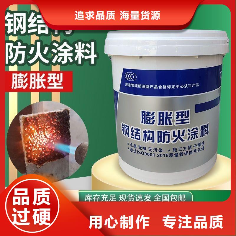 防火涂料超薄型防火涂料为品质而生产