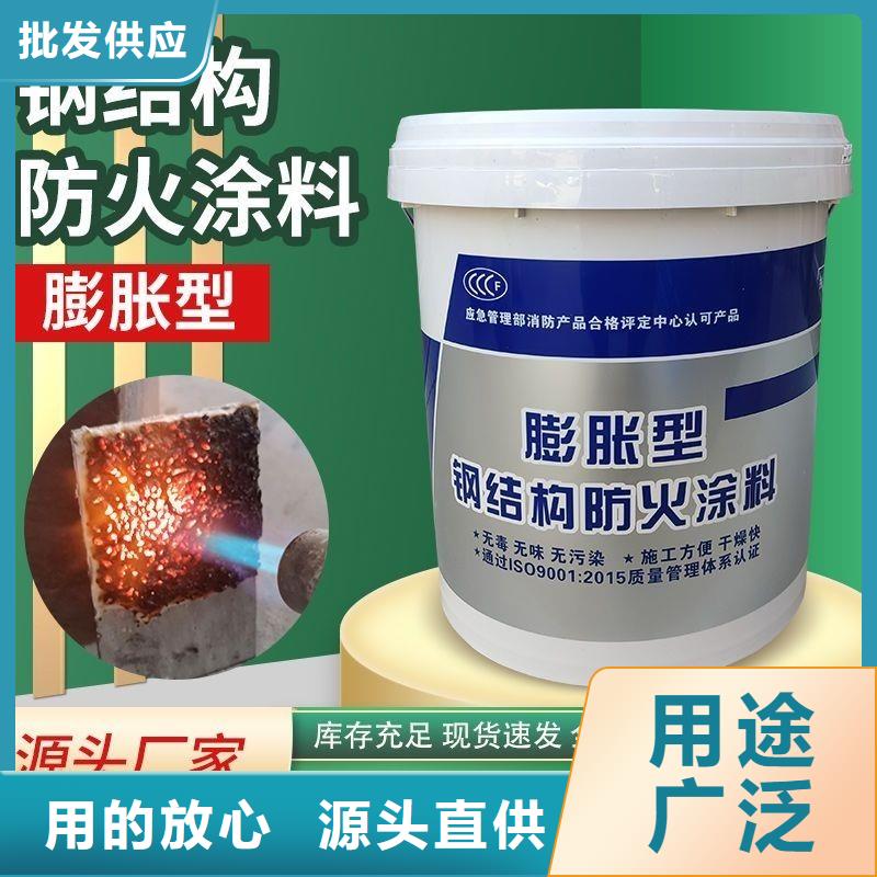 防火涂料非膨胀型防火涂料产地批发
