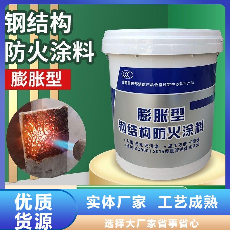 防火涂料阻燃涂料产地采购
