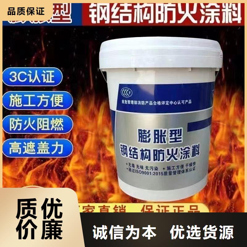 防火涂料-源厂供货