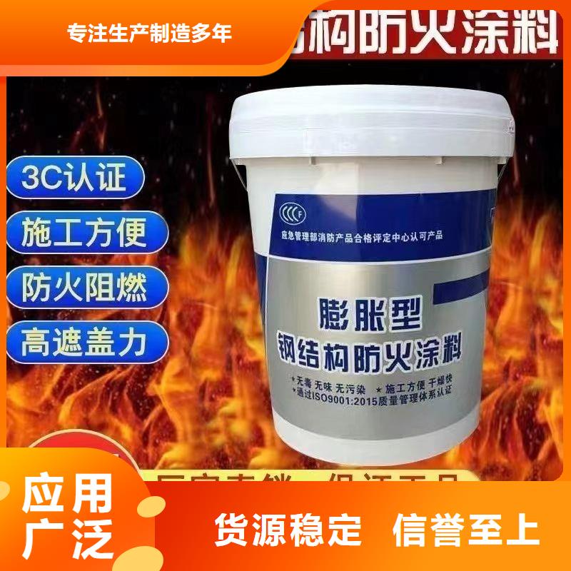 防火涂料超薄型防火涂料用心经营