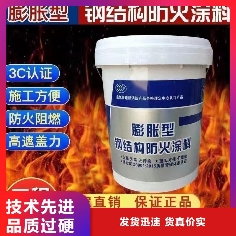 防火涂料-钢结构防火涂料精选好货