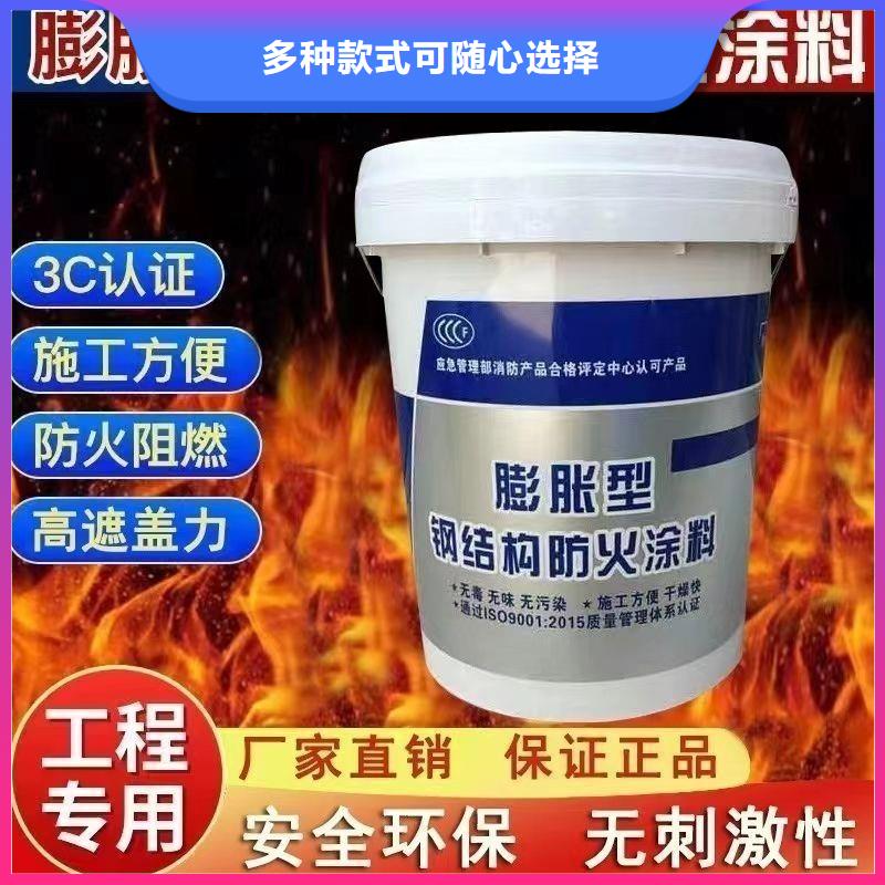 防火涂料_膨胀型防火涂料品质做服务