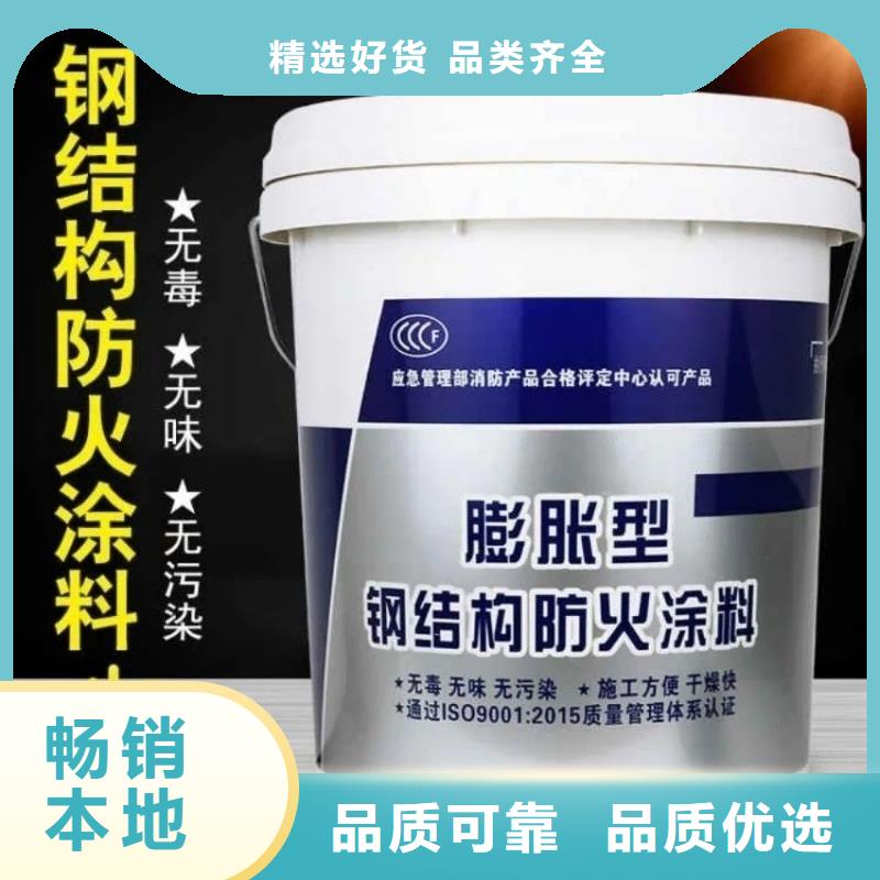 防火涂料厚型防火涂料免费询价