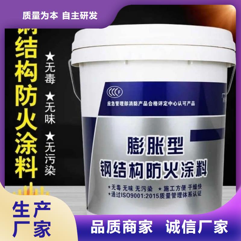 防火涂料建筑防火涂料实力工厂