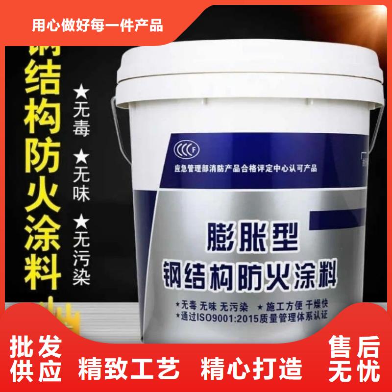 防火涂料钢结构防火涂料质优价廉