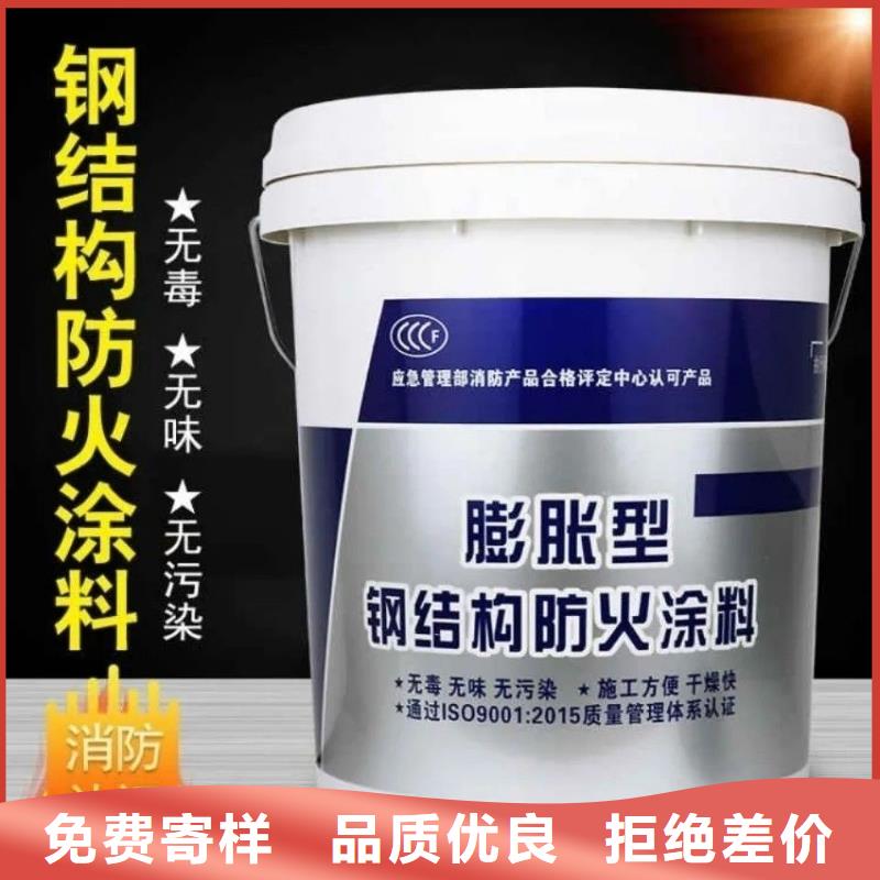 防火涂料经久耐用