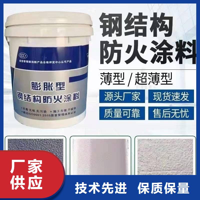 防火涂料非膨胀防火涂料量大更优惠