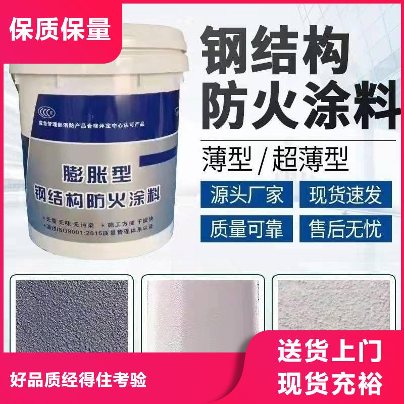 防火涂料-实力派厂家