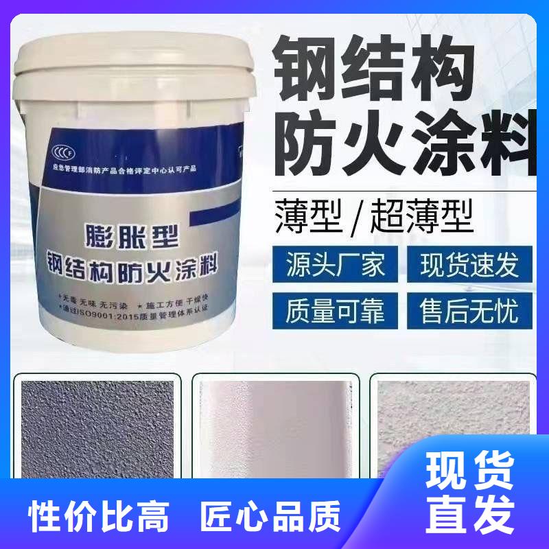 防火涂料,国标防火涂料一站式供应