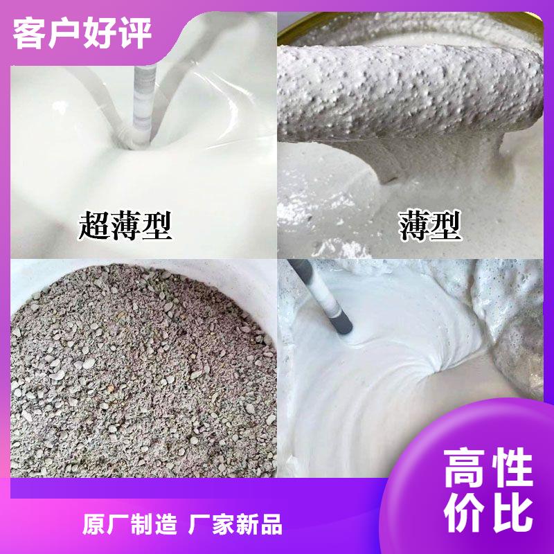 防火涂料_当地厂家值得信赖