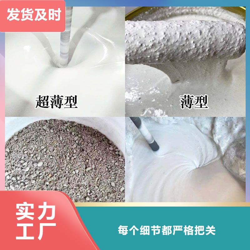 防火涂料钢结构专用涂料48小时发货