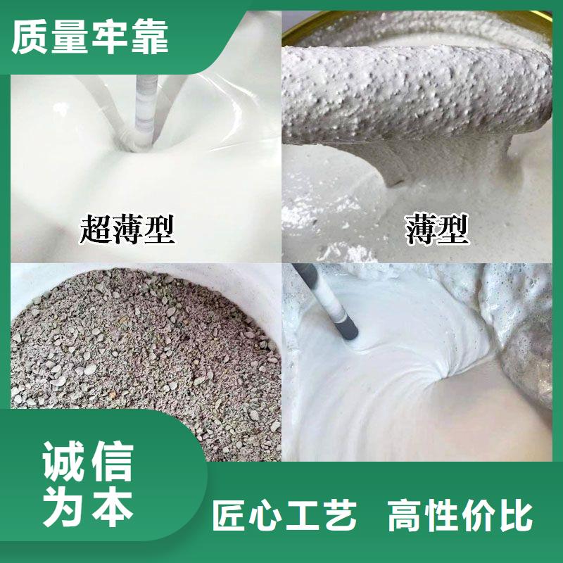 防火涂料非膨胀厚型防火涂料好品质售后无忧