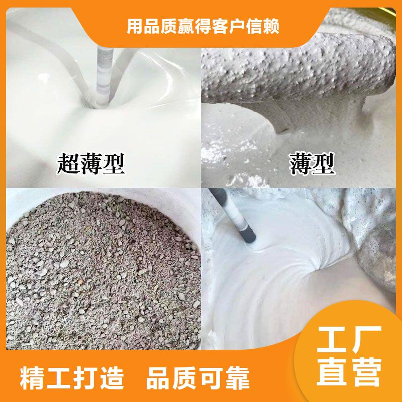 防火涂料一站式供应