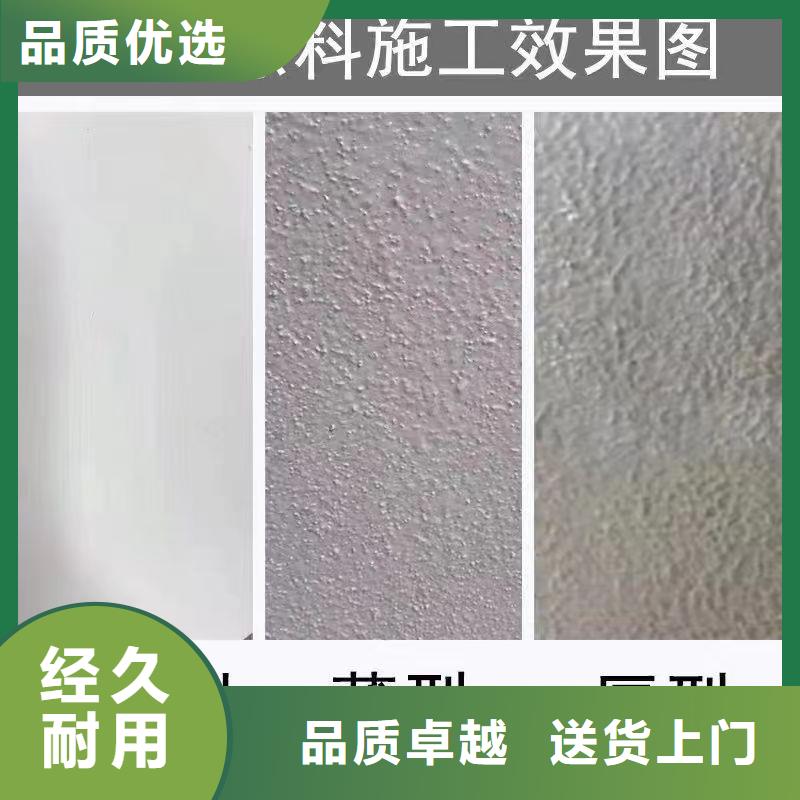 防火涂料钢结构防火涂料精致工艺