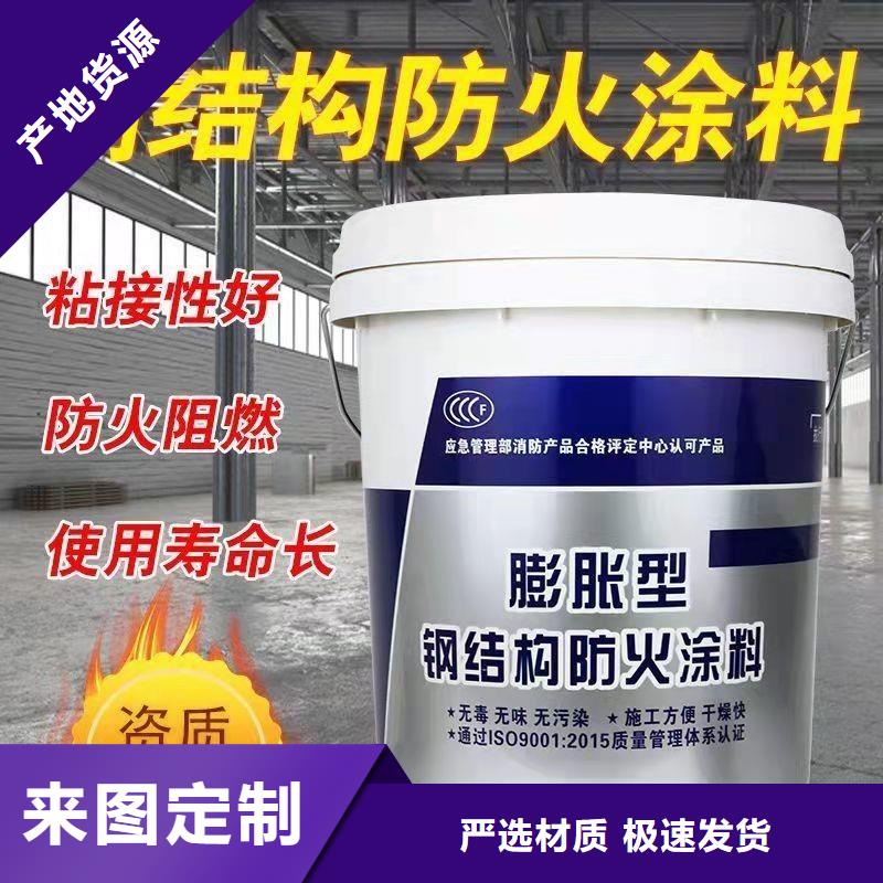 防火涂料水性电缆防火涂料价格实在