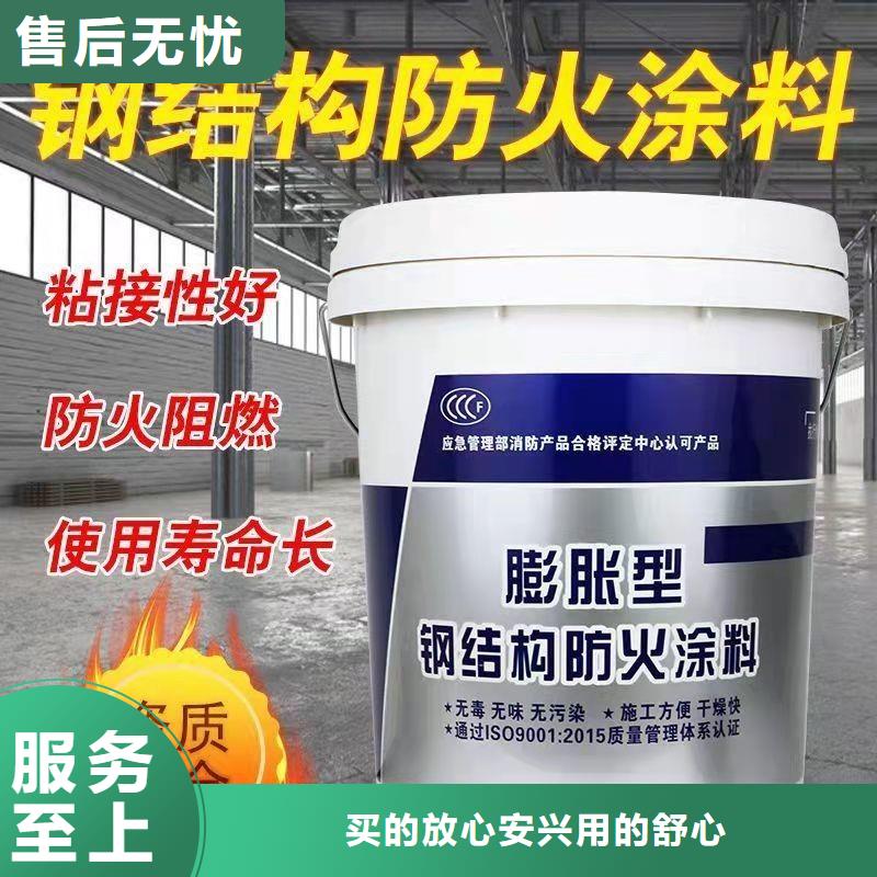 防火涂料_厚型防火涂料物流配送