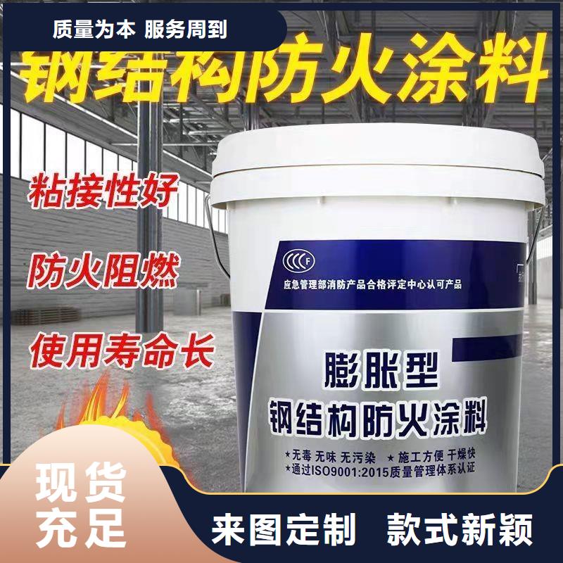 防火涂料钢结构防火涂料质优价廉