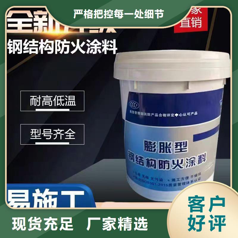 防火涂料实力工厂