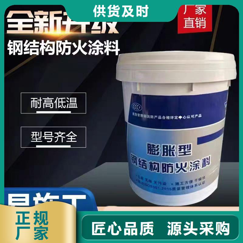 防火涂料颜色尺寸款式定制