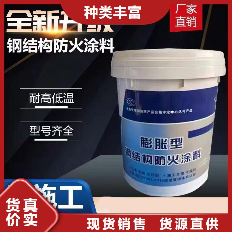 防火涂料_耐火涂料优选货源