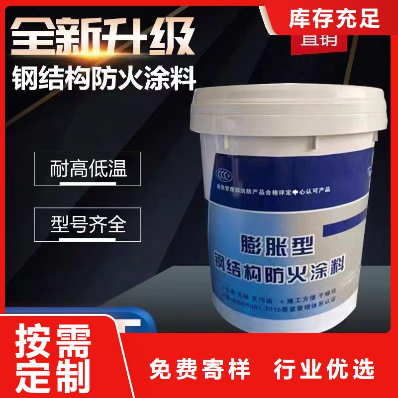 防火涂料室内防火涂料型号全价格低