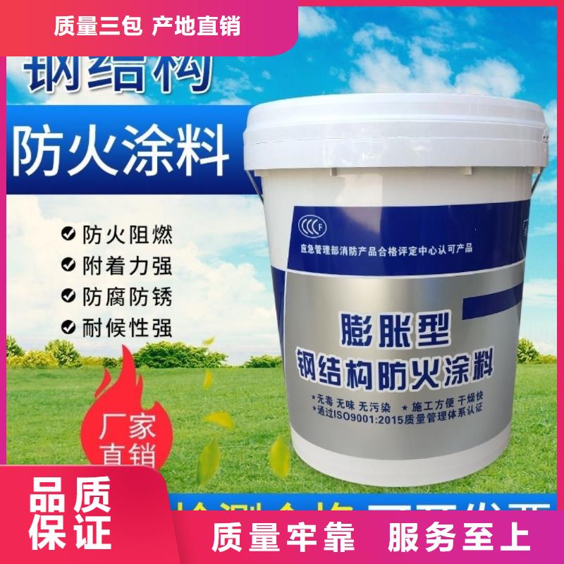 防火涂料非膨胀型防火涂料助您降低采购成本