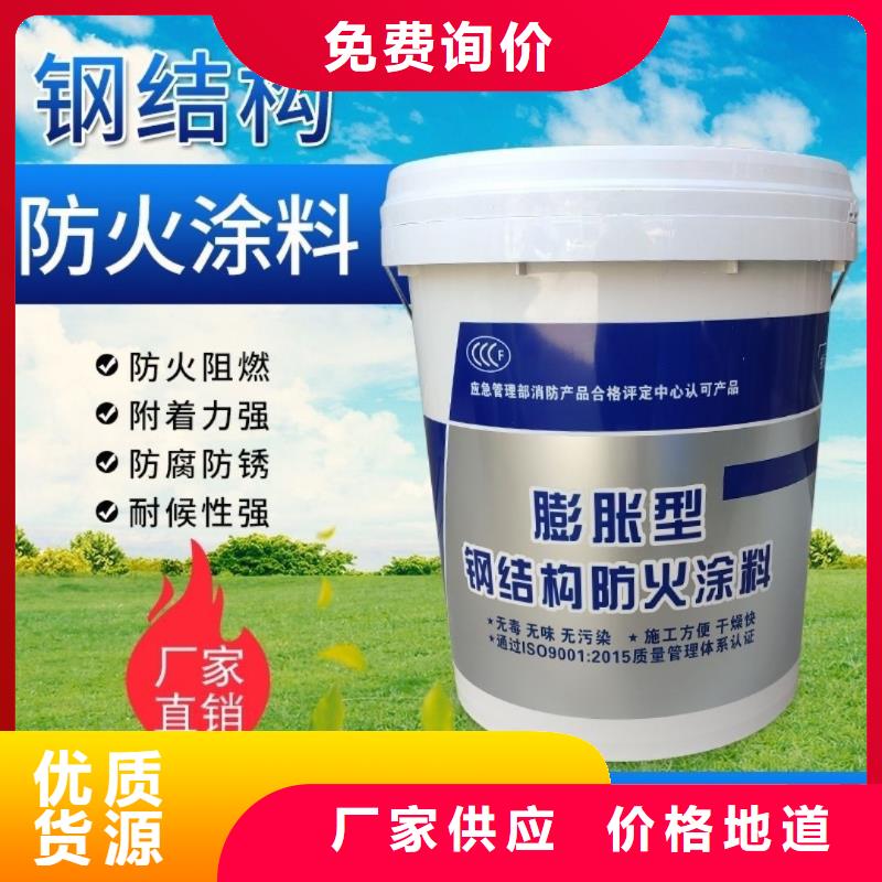 防火涂料非膨胀防火涂料量大更优惠