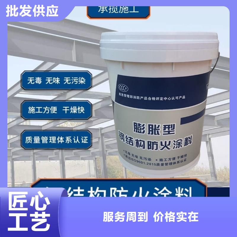 防火涂料多种规格可选