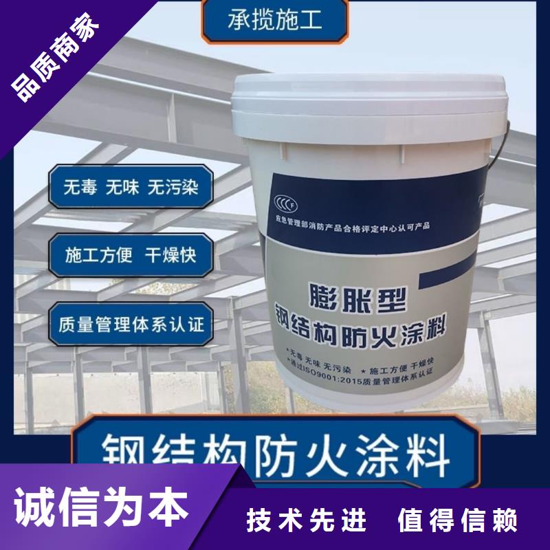 防火涂料非膨胀防火涂料客户好评