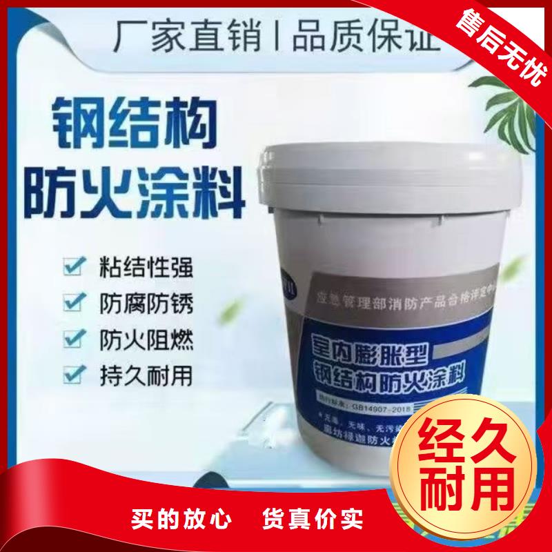 防火涂料电缆防火涂料欢迎来电询价
