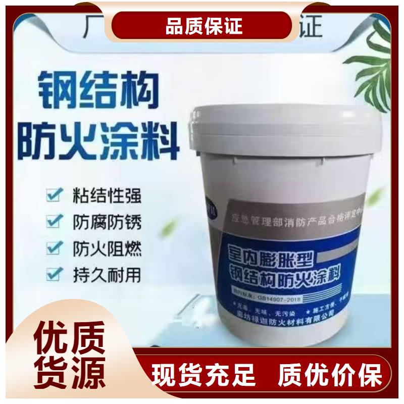 防火涂料实力公司