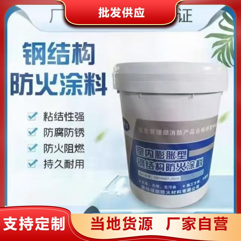 防火涂料_耐火涂料优选货源