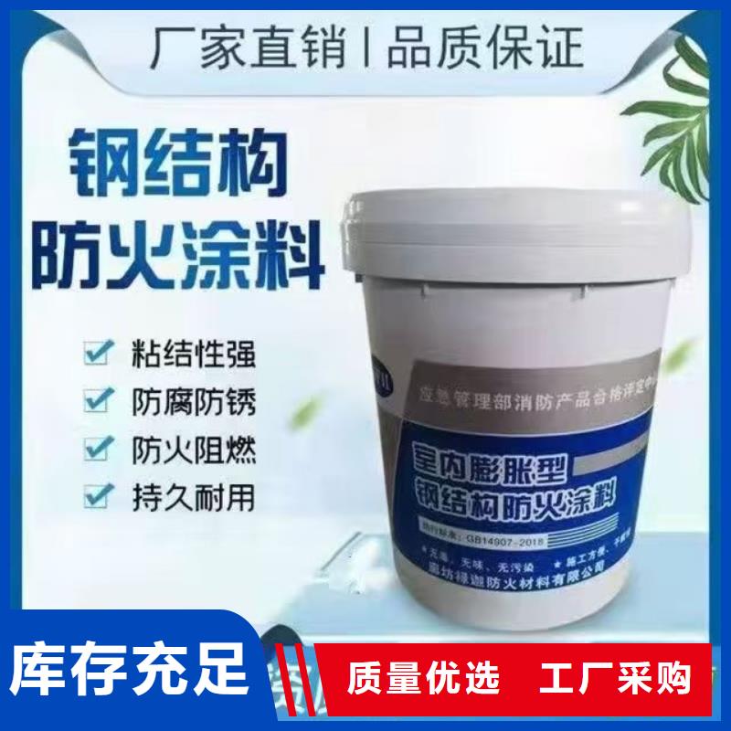 防火涂料超薄型防火涂料出货快