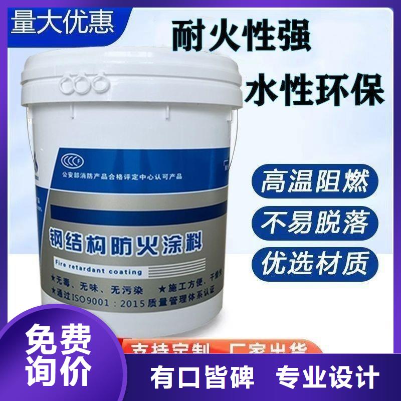 防火涂料_值得信赖