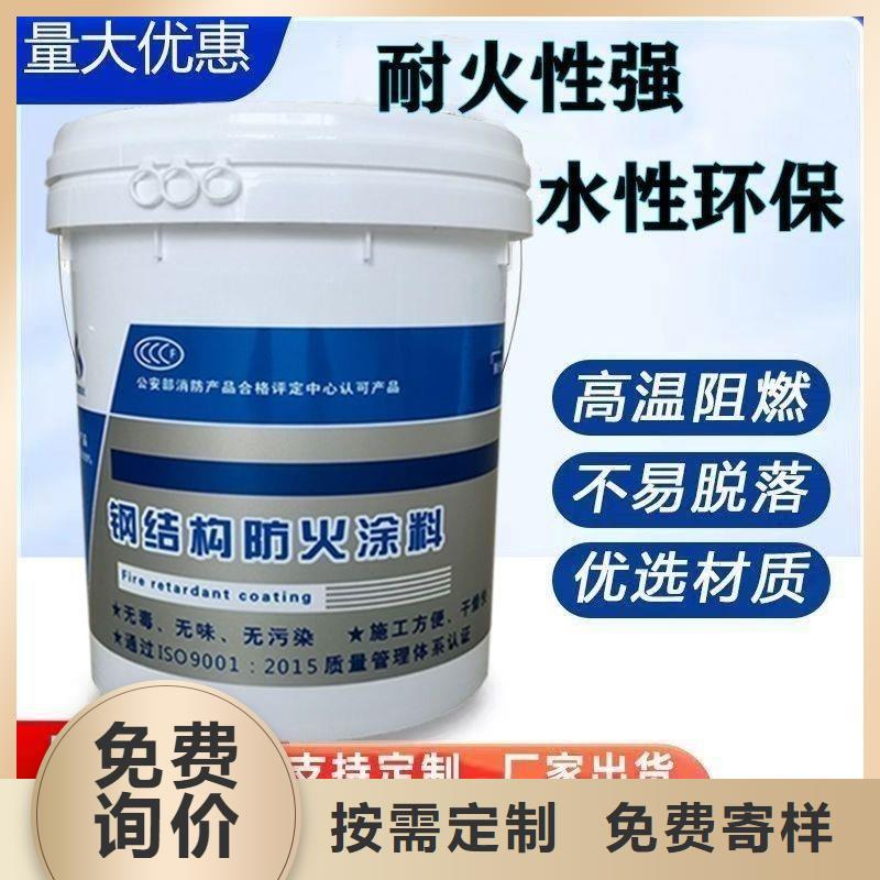 防火涂料超薄型防火涂料可放心采购