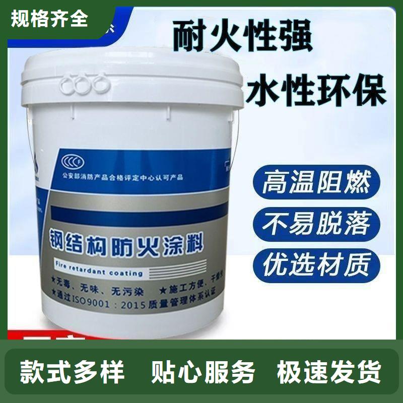 防火涂料,您身边的厂家