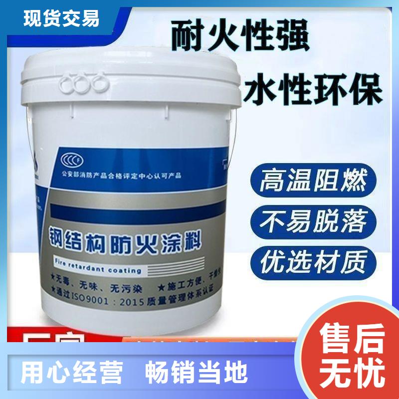 防火涂料厂家拥有先进的设备