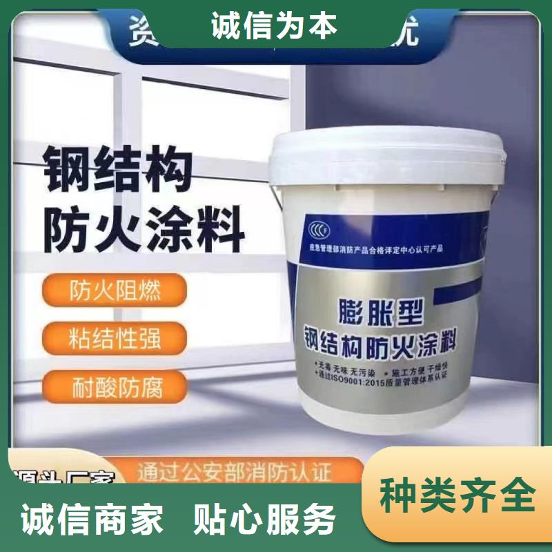 防火涂料超薄型防火涂料为品质而生产