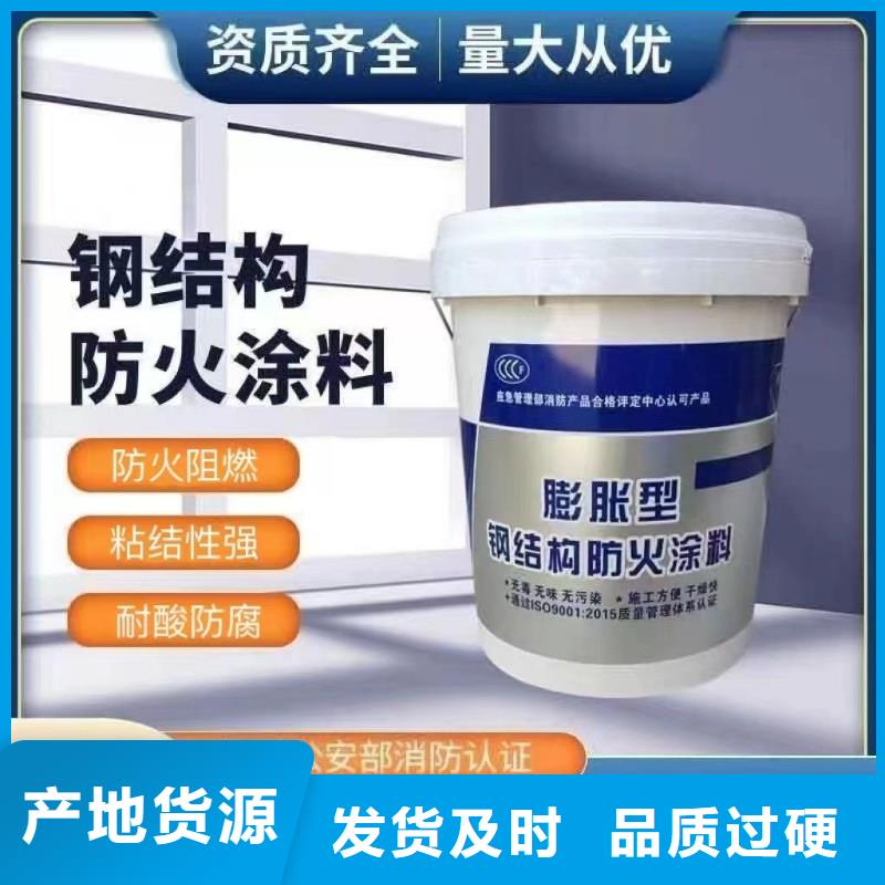 防火涂料实力工厂
