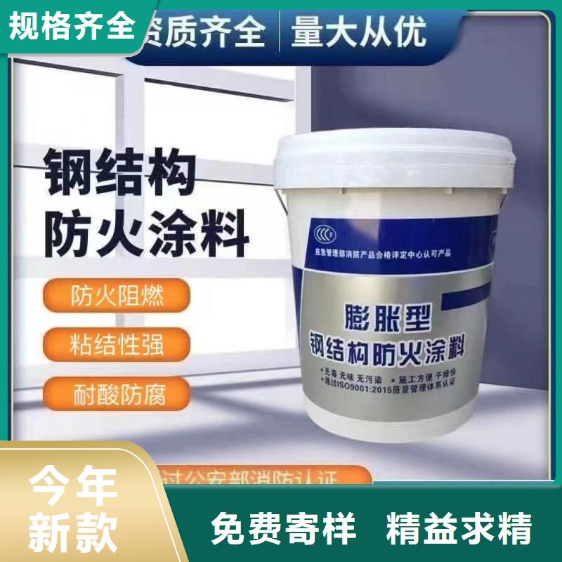 防火涂料_非膨胀厚型防火涂料量大更优惠