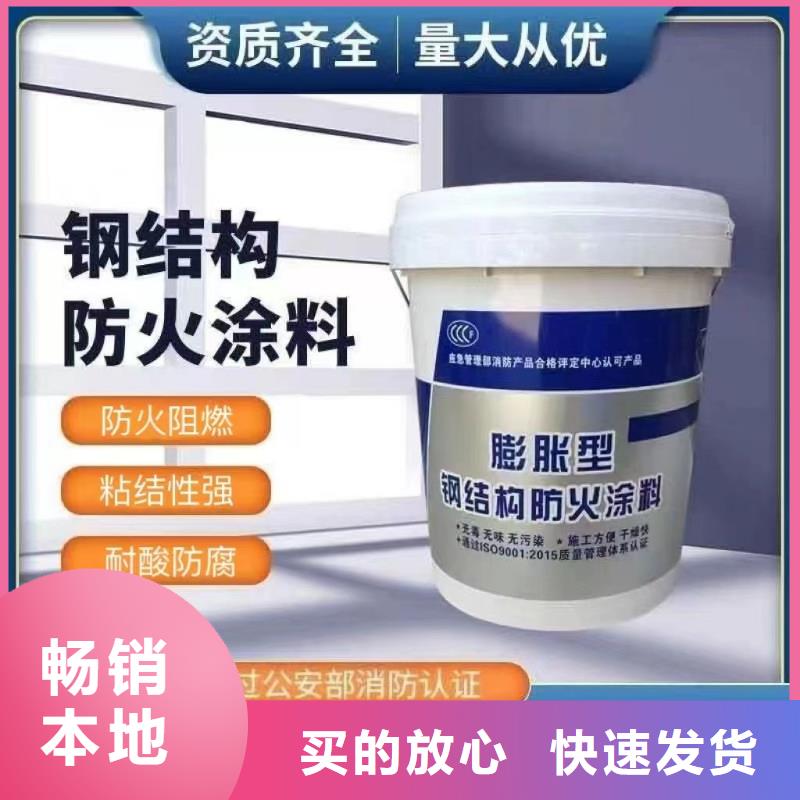 防火涂料石膏基钢结构防火涂料快速生产