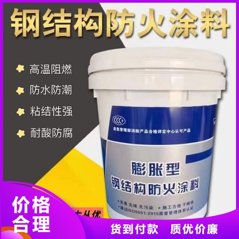 防火涂料钢结构防火涂料满足客户需求