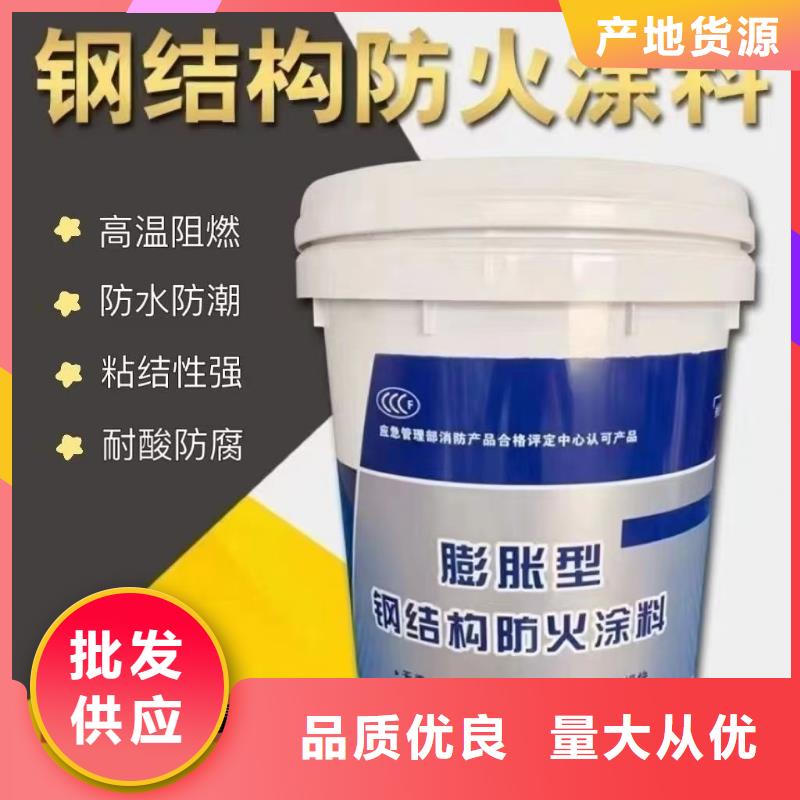 防火涂料电缆防火涂料用心做品质